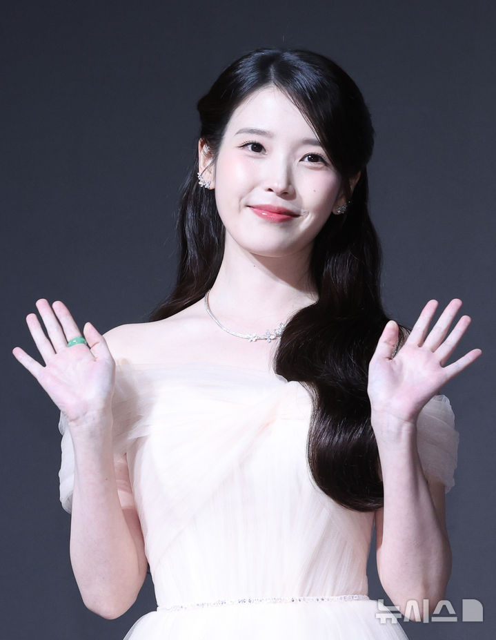 사랑스러운 아이유