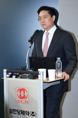 삼천당제약 "FDA, '먹는 위고비' 복제약 사전미팅 승인"