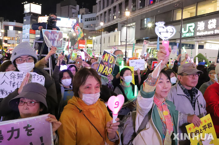 日 무기 수출 규제 완화 움직임에 반대하는 시위대