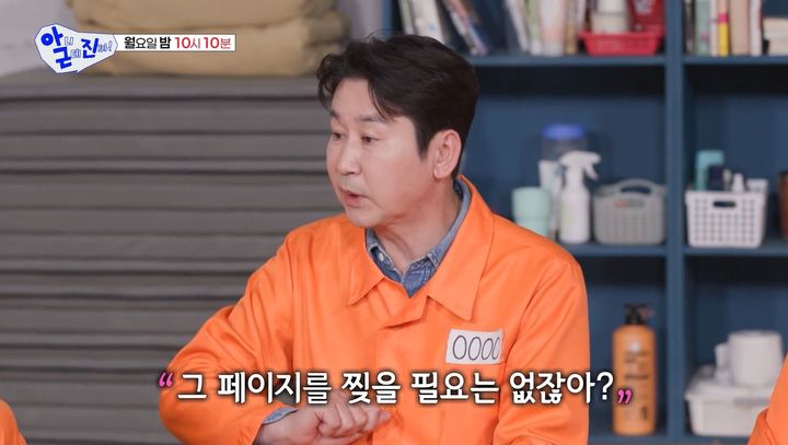 신동엽, 전 연인 이소라 언급…"내 인생의 한 페이지일 뿐"