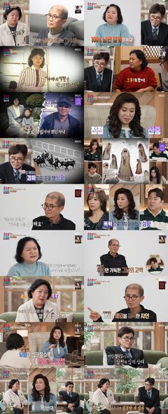 47년의 지옥 같은 삶…"남편이 각목으로 때려 기절"