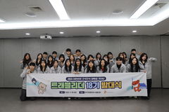 관광공사 SNS 기자단, 기업 손잡고 소도시 관광 자원 발굴·홍보