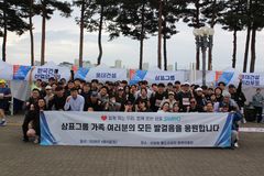 삼표그룹, 임직원 120명 마라톤대회 참가…"건강한 일터 조성"