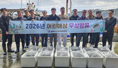 삼척 임원어촌계 마을 해역에 돌기해삼 30만 마리 방류