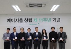 에어서울, 창립11주년…김중호 대표 "대외 환경에도 안전 경각심 유지"