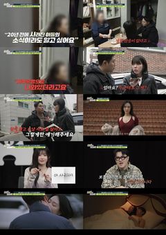 첫사랑 아내의 정체…고등학생 때 낳은 아들이 있었다니