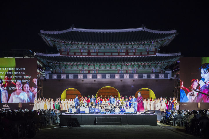 경복궁 흥례문 광장 공연 날짜와 궁중문화축전 의미