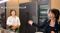 김태호PD 아내 김보미 얼굴 공개…"건물 세운 원장님"