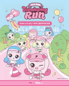 굿네이버스, '티니핑런' 참여…취약계층 아동 지원