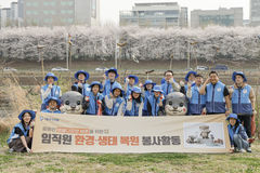 대우건설 임직원, 중랑천서 '환경·생태 복원' 봉사활동