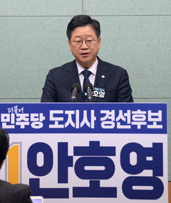 안호영 "당 결정은 끝났지만, 정치 기준은 도민이 결정"