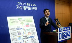 '밥값 제3자 대납 의혹' 이원택 강경 대응, 안호영 총력 공세