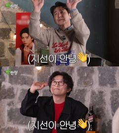 "우리 지선이" 신동엽·박성광, 故박지선 향해 손인사 