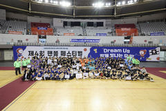 핸드볼협회, 6년 연속 유소년 스포츠 기반 구축 사업 운영