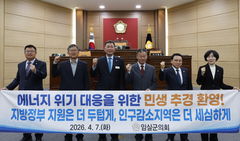 임실군의회, 대학생 등록금 지원 조례 등 22건 의결