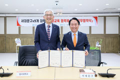 명지대, 서대문구 '9개 대학 연합 행복캠퍼스' 지원 사업 참여