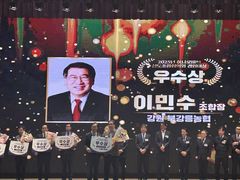 북강릉농협, 하나로마트 경영대상 '우수상' 수상