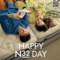"숙면의 즐거움"…N32, '해피 N32 데이' 프로모션 실시