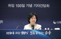 김은경 "서금원·신복위 통합 필요…중금리 사다리대출 신설할 것"