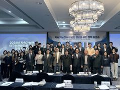 어촌어항공단·해수부 '지속 가능한 어구 순환 관리' 워크숍