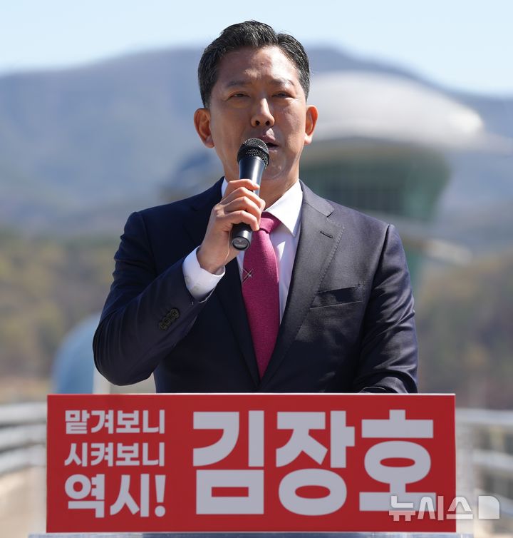 재선 도전 김장호 "강동지역 복합스포츠문화타운 조성"[6·3구미]