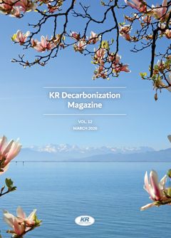 [부산소식]한국선급 'KR 매거진' 12호 발간 등