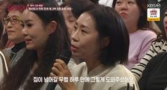 정선희, 집 경매 위기에 "동료들이 하루 만에 3.5억 모아줘"