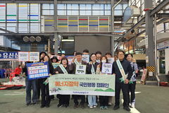 남부발전, 하동전통시장 찾아 '에너지절약 캠페인' 안내