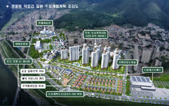 동강 영월 더 웰타운 실시계획 인가