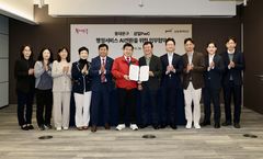 동대문구, 행정서비스 AI 전환 추진…삼일PwC와 협약