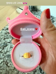 손담비, 순금 돌반지 받았다 "영미야 너무 고마워"