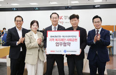 [창원소식]BNK경남은행·마산시니어카운티2, 사회공헌 협약 등