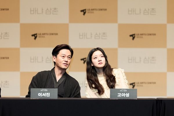연극 데뷔 이서진·고아성 
