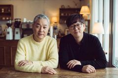 변진섭·하광훈, 22년 만에 뭉쳤다…'미스김 라일락'