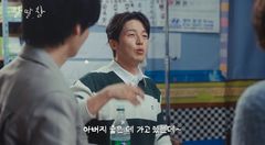 허경환, 양상국 부친상서 유행어 남발…"좋은데 가시고 있는데"