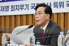 송언석, '대장동 검사 감찰'에 "전방위 보복 시작…조폭 같은 행태"