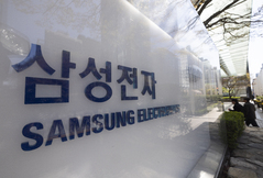 삼성전자, 1분기 메모리 매출 74.5조 역대 최대…D램·낸드 동반 신기록