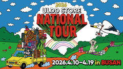 롯데백화점 부산본점, '얼렁뚱땅 상점' 팝업스토어 운영