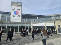 김포시, 애기봉 찾는 외국인 급증…글로벌 관광명소로 '우뚝'