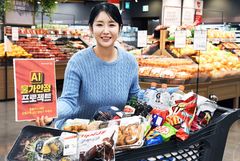 "치킨 7990원" 홈플러스, AI 물가안정 프로젝트 실시