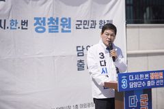 조국혁신당 1호 단체장 정철원 담양군수, 재선 도전 선언
