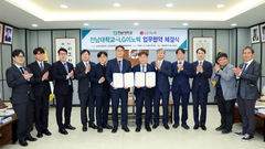 '교육부터 채용까지' 전남대·LG이노텍 계약학과 운영