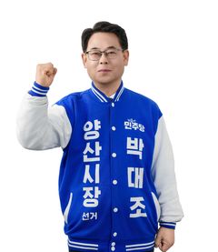 [6·3양산]박대조, 의료 관광 활성화·재생의료 특구 추진