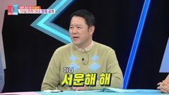 김구라 "조촐한 재혼에 아내 서운, 결혼식 가면 기분이…"