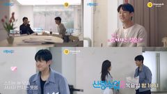 서준영, 7세 연하 기상캐스터와 핑크빛 기류