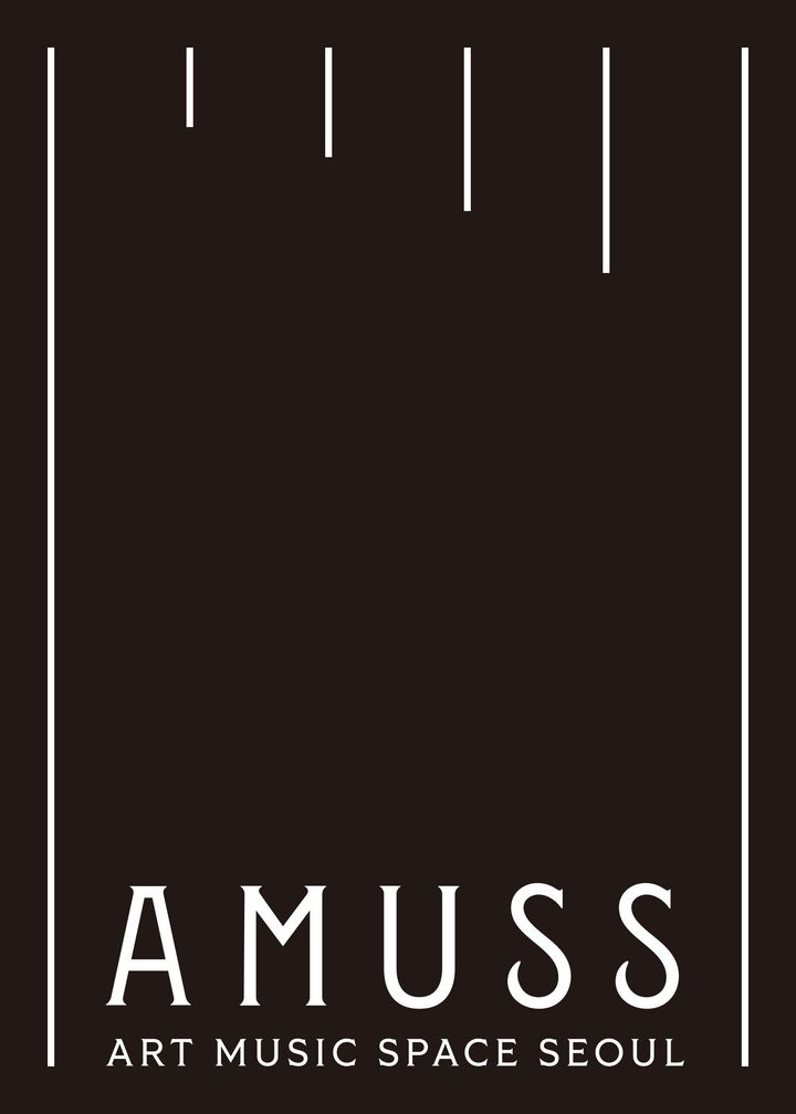 서울문화예술교육센터 서초 'AMUSS', 봄 시즌 본격 가동