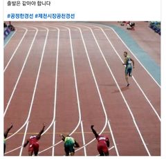 [6·3제천]국힘 제천시장 공천심사 하세월…뒷말 무성