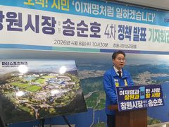 [6·3창원]송순호 "합성동 공설묘지, 마산스포츠파크로 전환"