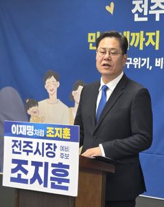 [6·3전주]조지훈 "인구위기 비상대책…아동수당 등 종합행정 추진"