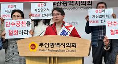 [6·3부산]황진수 예비후보, 수영구청장 컷오프 반발